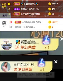 一树梨花压海唐同学☞主播照片