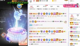 一树梨花压海唐同学☞主播照片