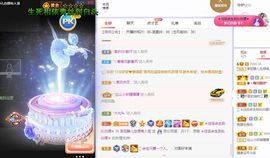 一树梨花压海唐同学☞主播照片