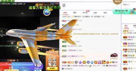 一树梨花压海唐同学☞主播照片