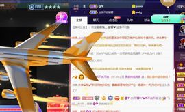是谁说一辈子的主播照片