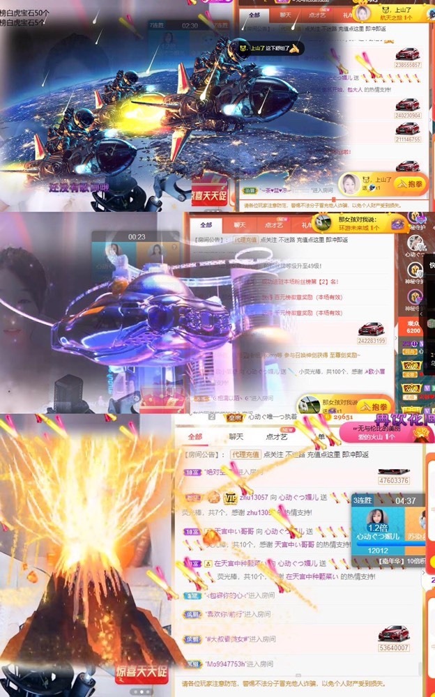 心动ぐつ媚儿的图片