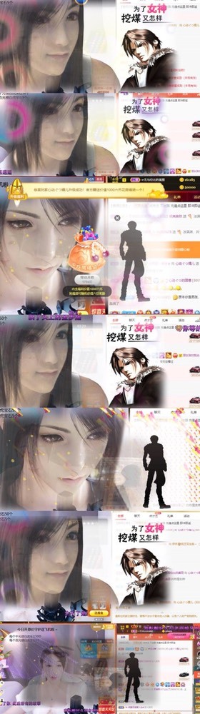 心动ぐつ媚儿的图片