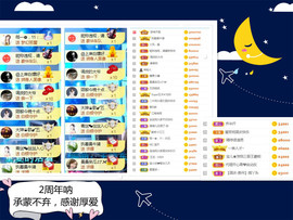 曼曼🌙暂停直播主播照片