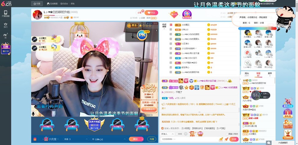 Lッ♥✿小白白的图片