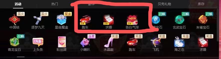 安琪同学的图片