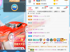 新人可可吖头主播照片