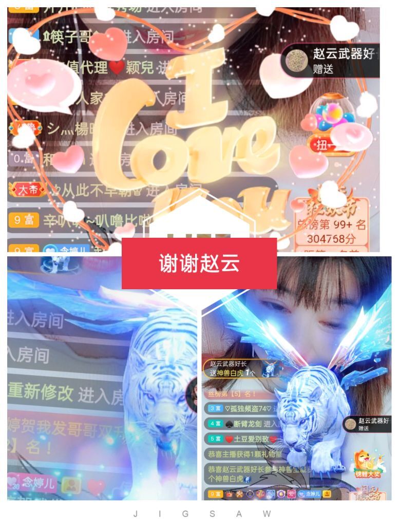 婷婷💕感恩有你陪伴的图片