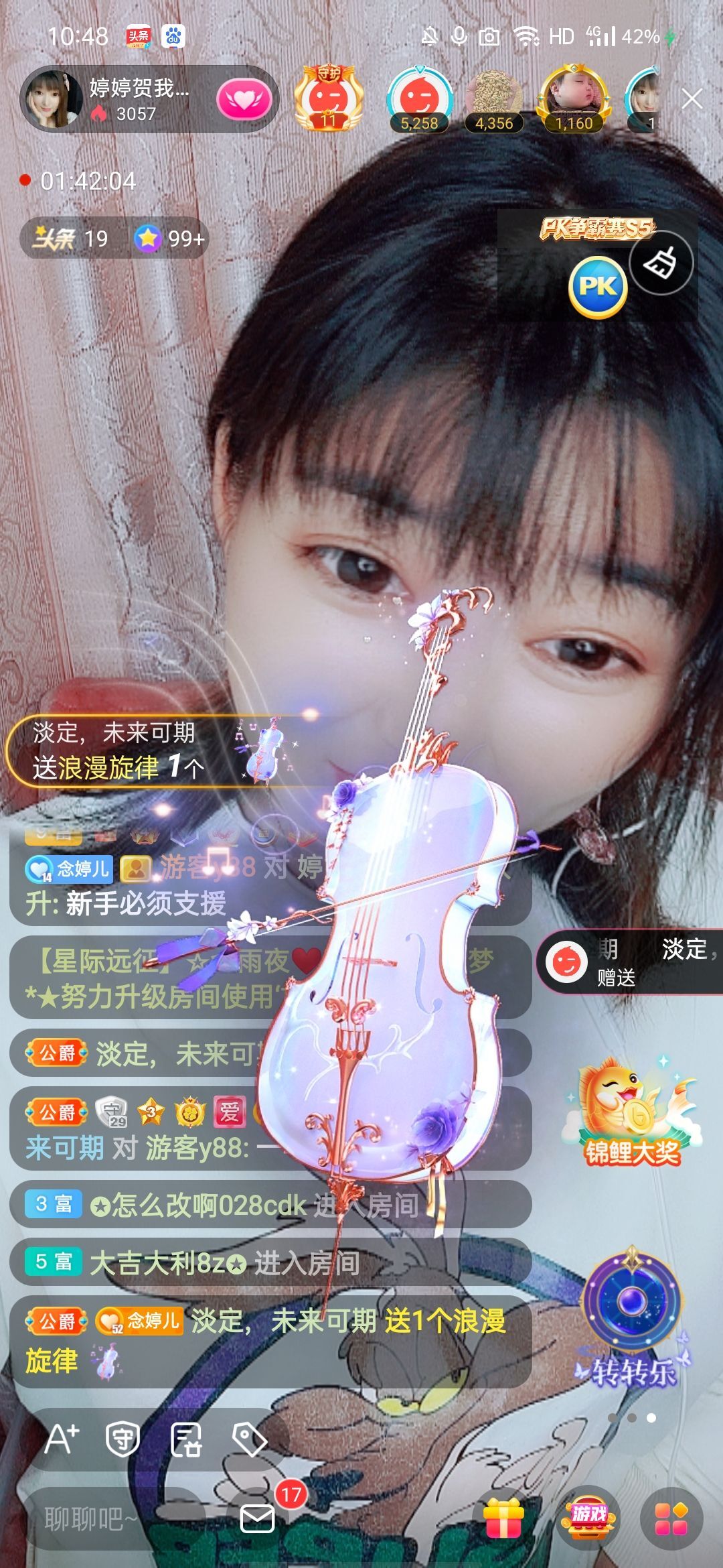 婷婷💕感恩有你陪伴的图片
