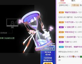 🐯双双🍀主播照片