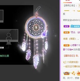 🐯双双🍀主播照片