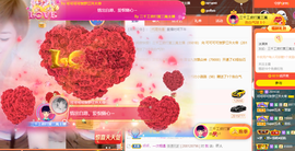 可可可可休息主播照片