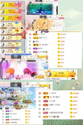 ☆诺熙💞很甜的图片