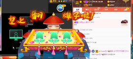 可可可可休息主播照片