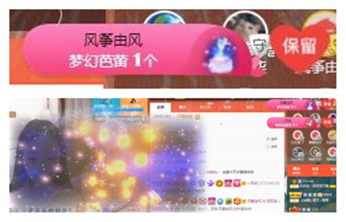 苏苏，越来越好的图片