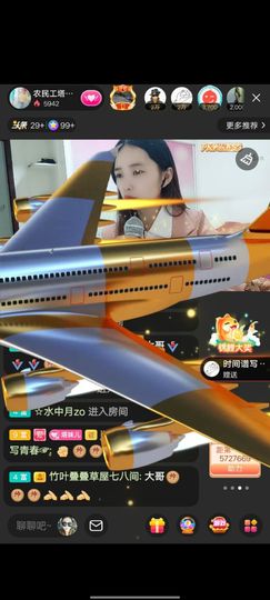 🍏🍌🍌主播照片