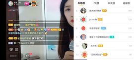 🍏🍌🍌主播照片