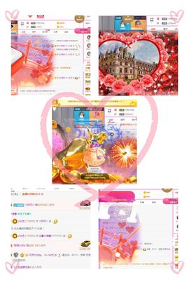 仙仙贺我鱼升帝圣主播照片