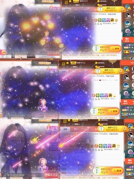筱一✿．12点见主播照片