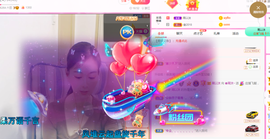 周沫~越剧房主播照片