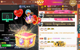 ♚~小巴豆~贪财好色的图片