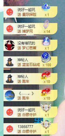 果果新号搜68073主播照片