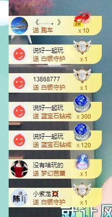 果果新号搜68073主播照片