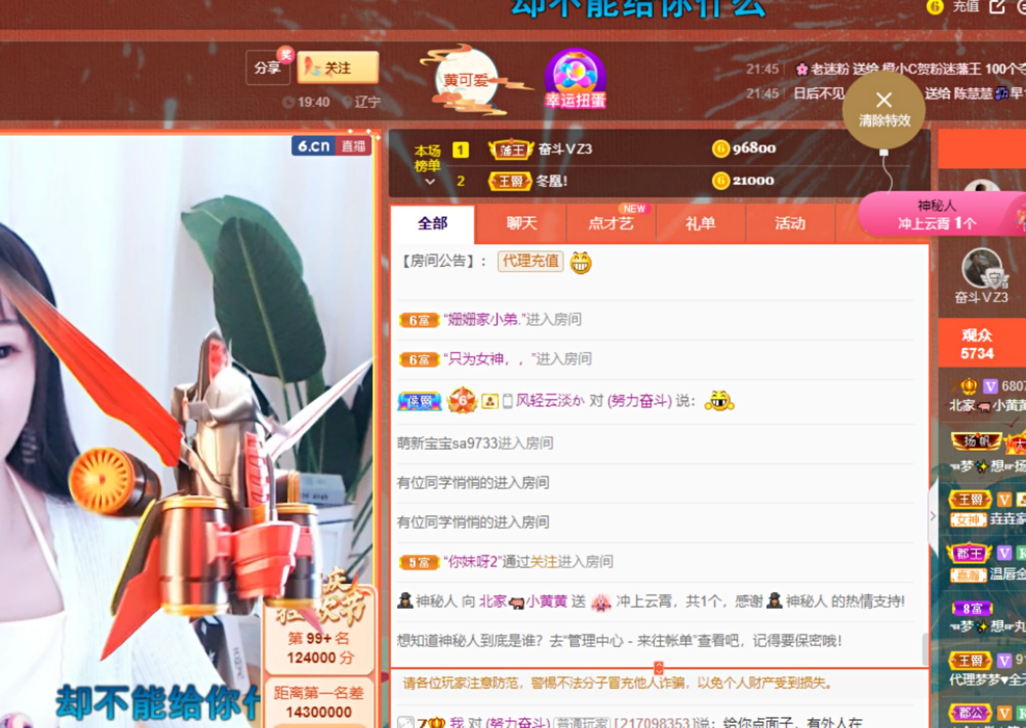 小黄黄黄黄黄.的图片