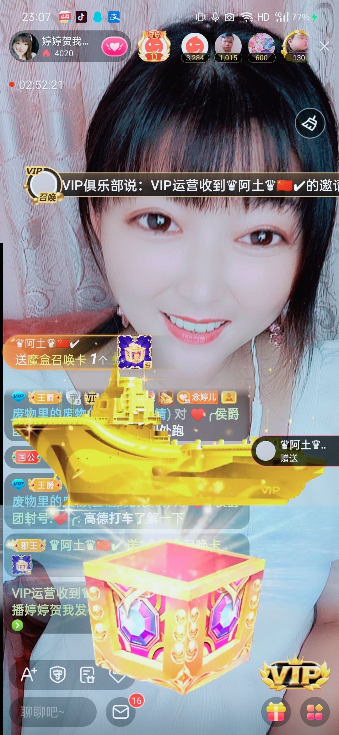婷婷💕感恩有你陪伴的图片