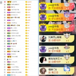 大脸💧9909主播照片