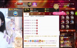 如意~后会有期主播照片