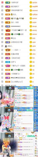 🍀冰雪❤️🍀加油的图片
