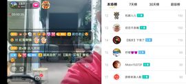 云南壹姐主播照片