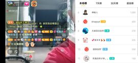 云南壹姐主播照片