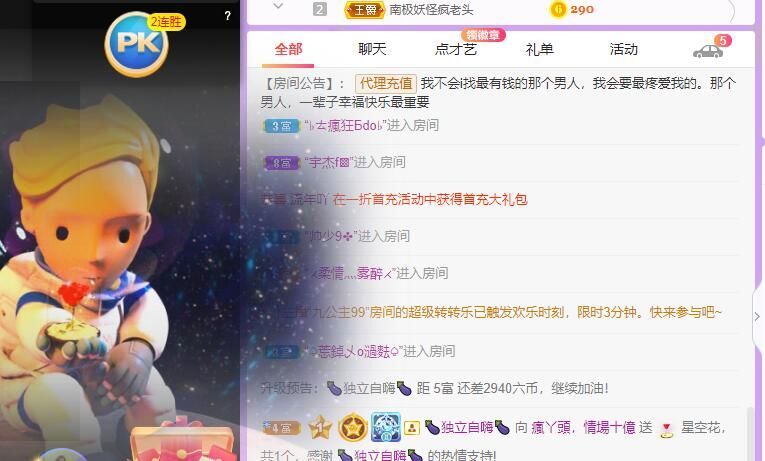 丑小鸭💞愿有一束光的图片