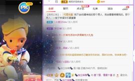 鸭鸭宝我耐你哈哈哈的图片