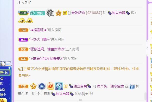 丑小鸭💞愿有一束光的图片
