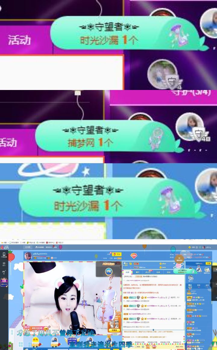 ღ佳儿ღ的图片