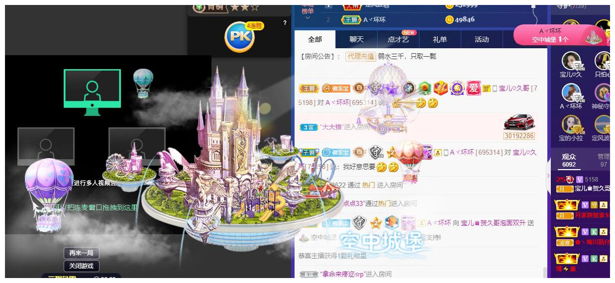 宝儿♚贺逛逛国公啦的图片