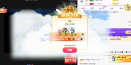 🐯双双🍀主播照片