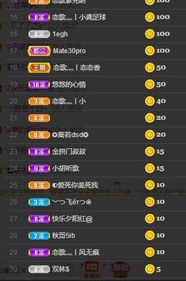 恋歌爱唱歌主播照片