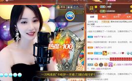 恋歌爱唱歌主播照片