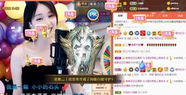 恋歌爱唱歌主播照片