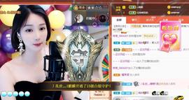 恋歌爱唱歌主播照片