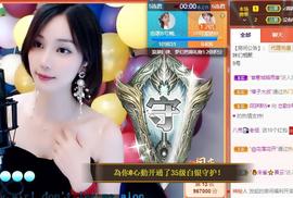 恋歌爱唱歌主播照片