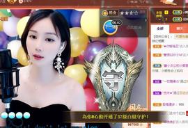 恋歌爱唱歌主播照片