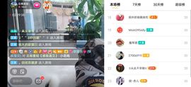 云南壹姐主播照片