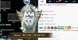 温暖宝宝停电了休主播照片