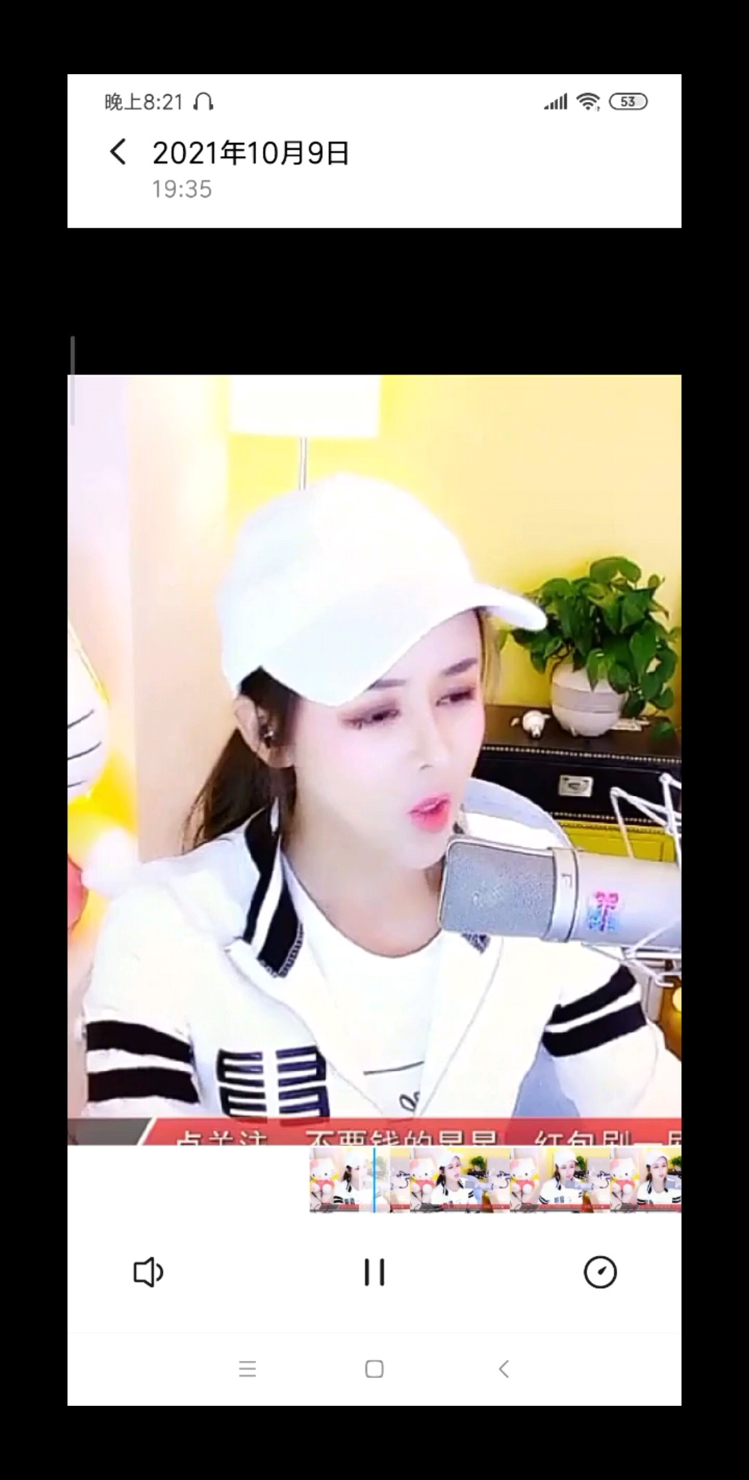 一百万个可能