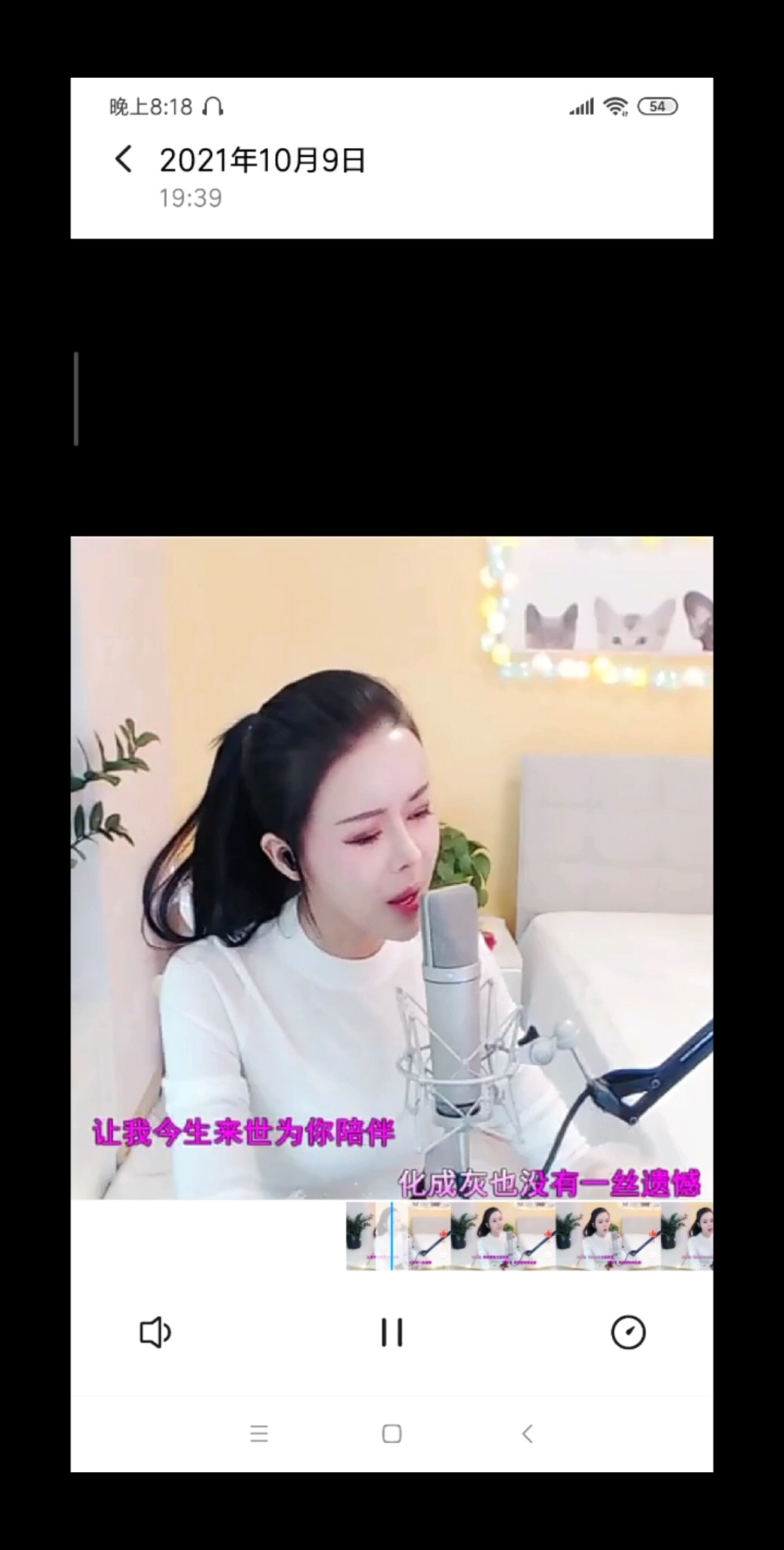 女人如烟